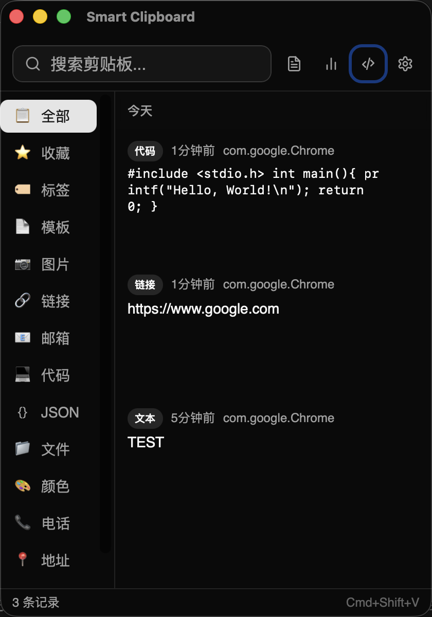 主界面总览