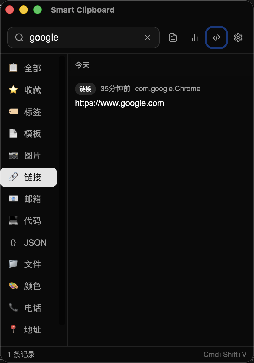 搜索与分类